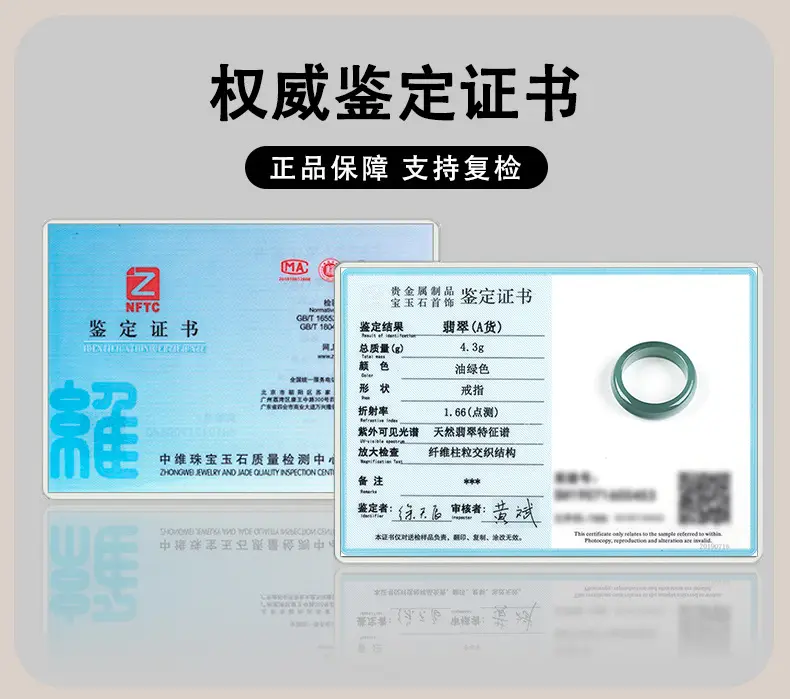 Natural Jade Blue Water Ring for Men — feature 11