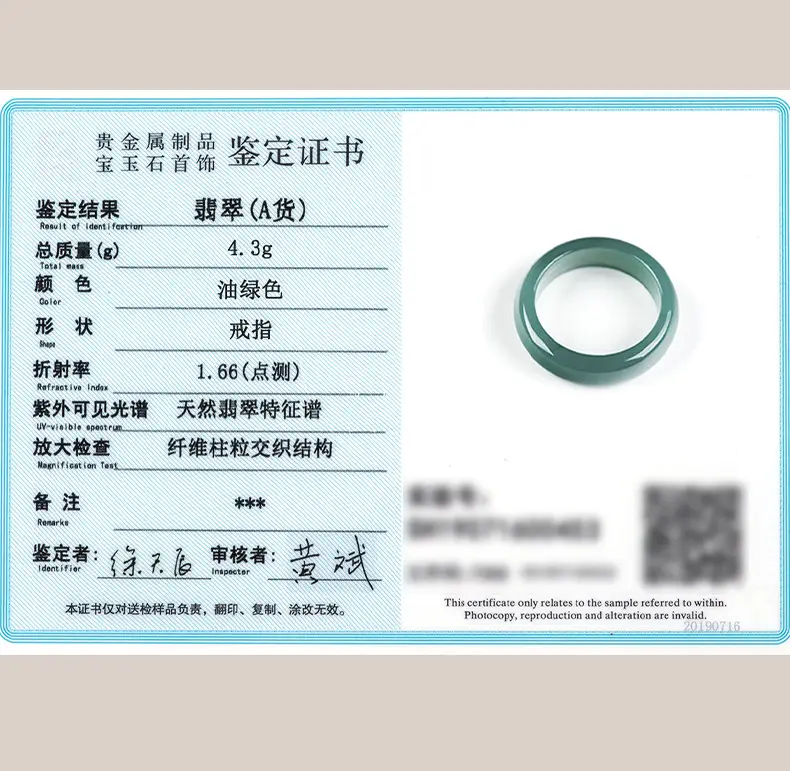 Natural Jade Blue Water Ring for Men — feature 14