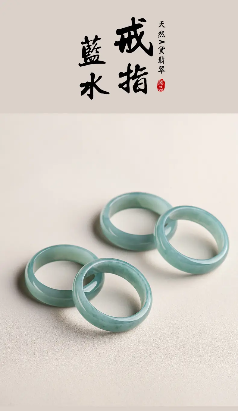 Natural Jade Blue Water Ring for Men — feature 3