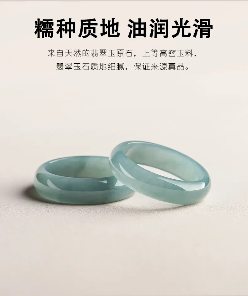 Natural Jade Blue Water Ring for Men — feature 8