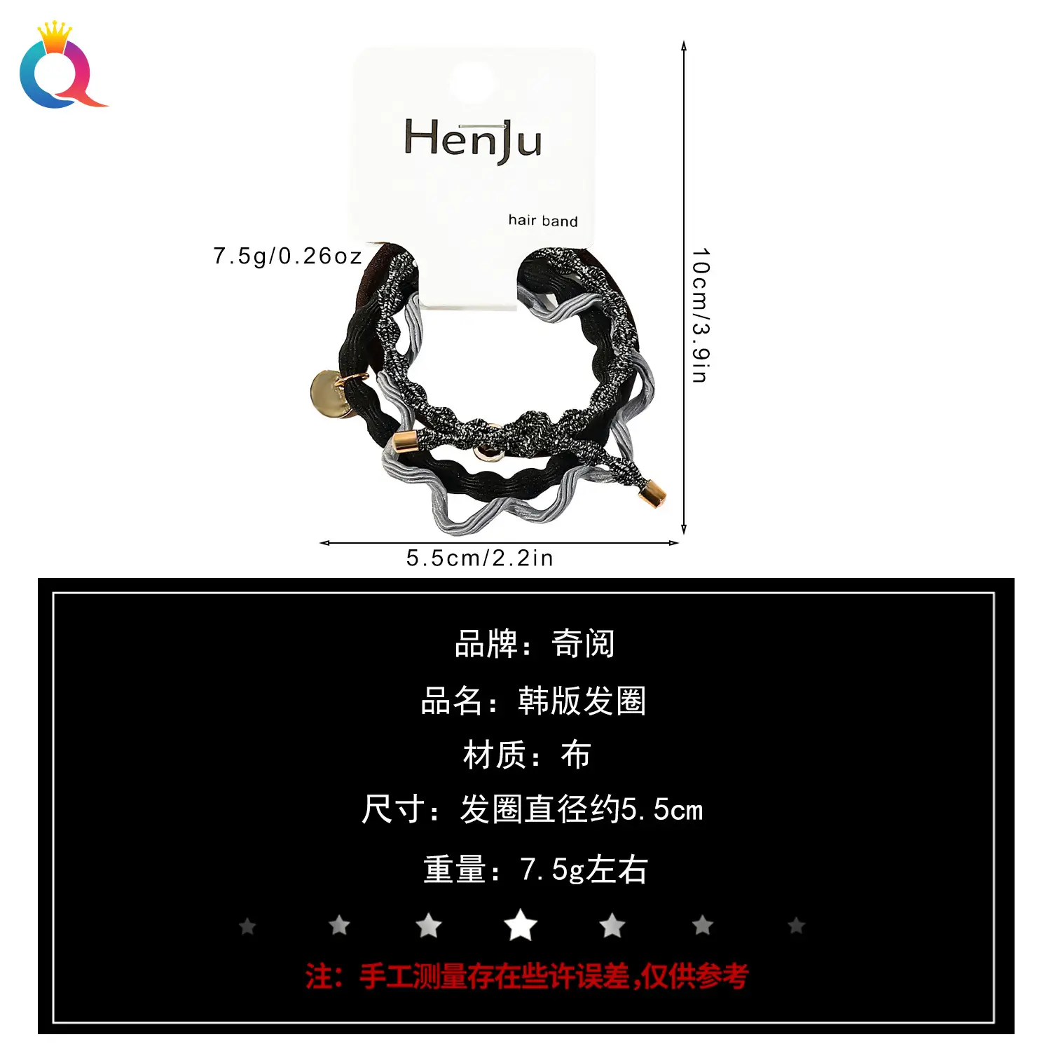 Qiyue Cross-Bound Hair Ties Rope for Women — feature 14