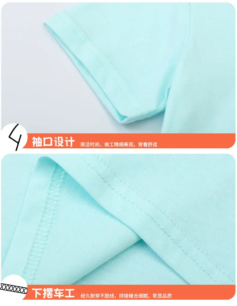 Boat Design Summer T-Shirt for Boys Mint Green — feature 9
