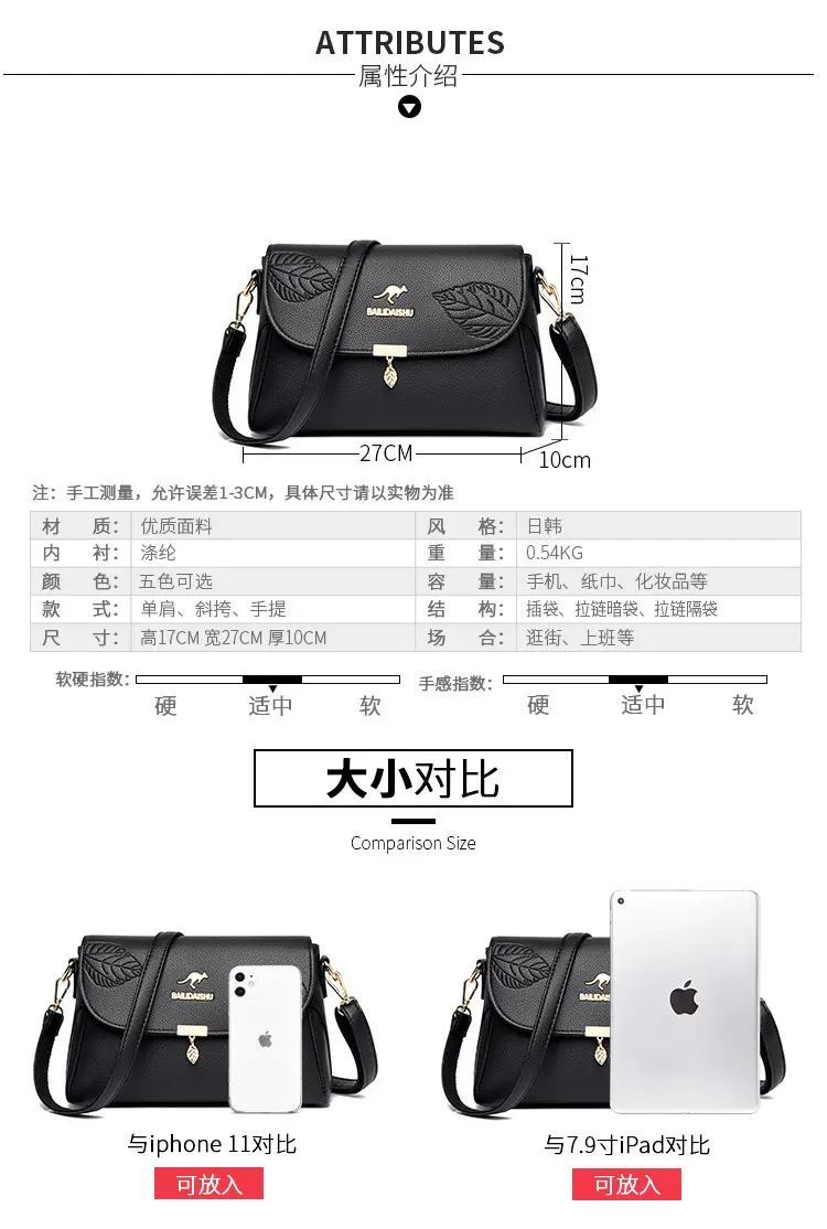 Black Embossed Leather Shoulder Bag for Women 2024 — feature 13