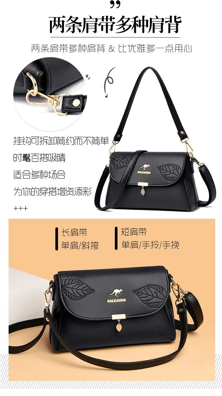 Black Embossed Leather Shoulder Bag for Women 2024 — feature 6