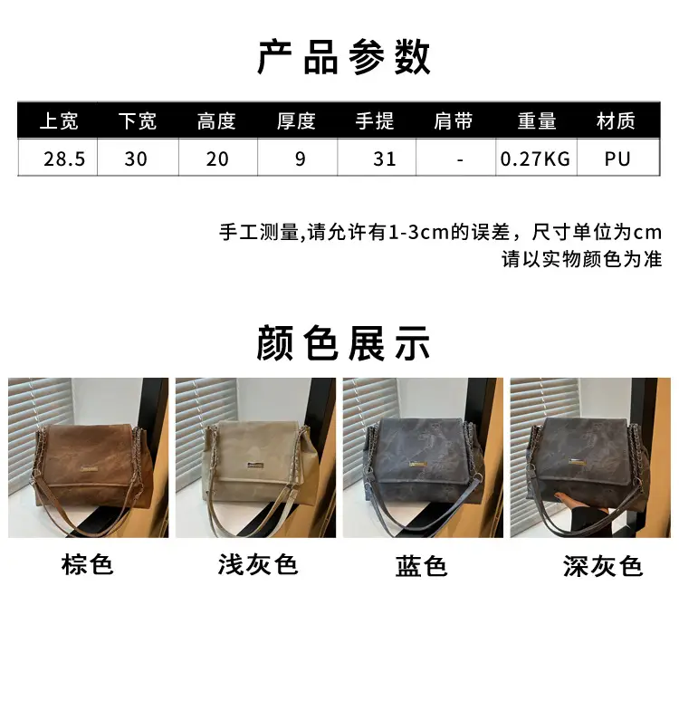 Retro Brown Chain Shoulder Bag for Women 2024 — feature 2