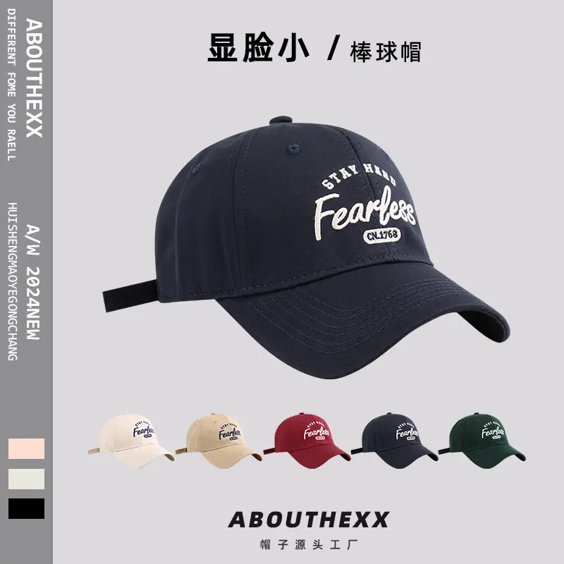 Korean Style Baseball Cap for Women Men 2024