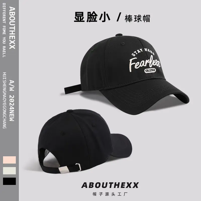 Korean Style Baseball Cap for Women Men 2024