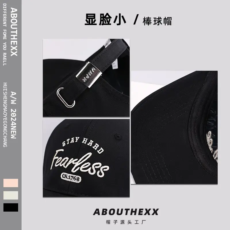 Korean Style Baseball Cap for Women Men 2024