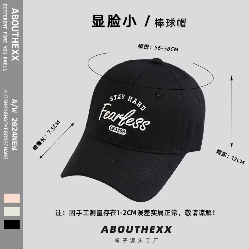 Korean Style Baseball Cap for Women Men 2024