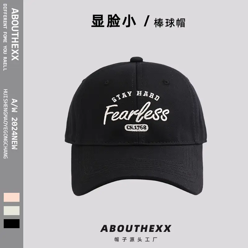 Korean Style Baseball Cap for Women Men 2024 — feature 11