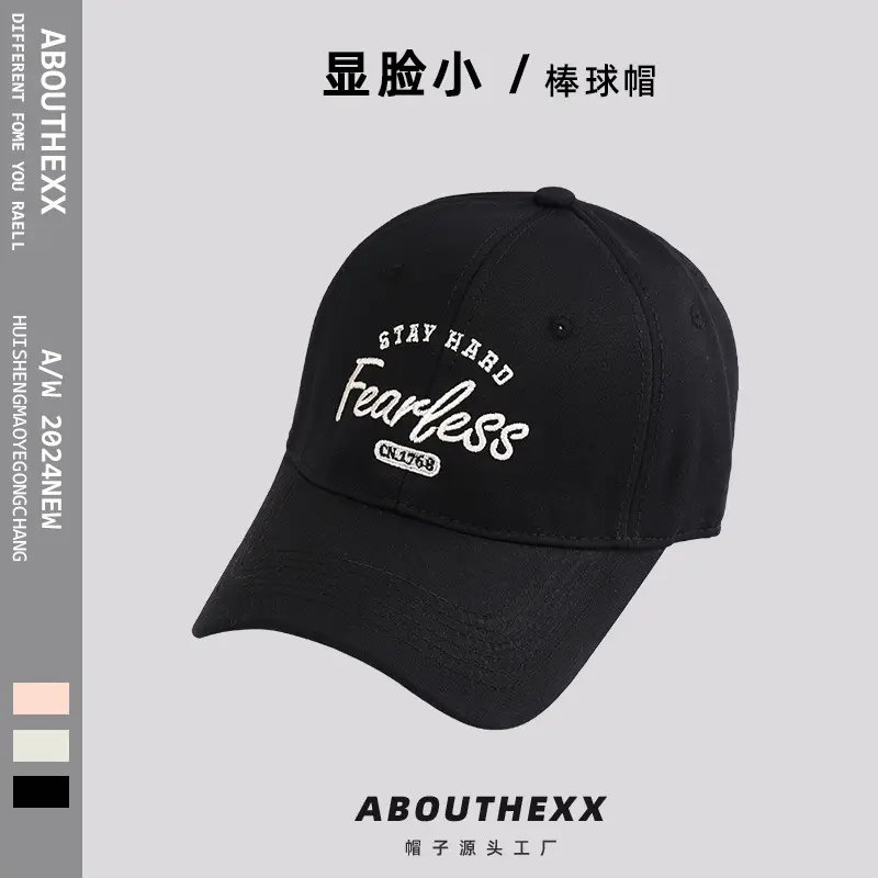 Korean Style Baseball Cap for Women Men 2024 — feature 12
