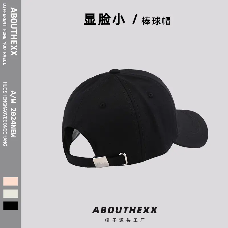 Korean Style Baseball Cap for Women Men 2024 — feature 14