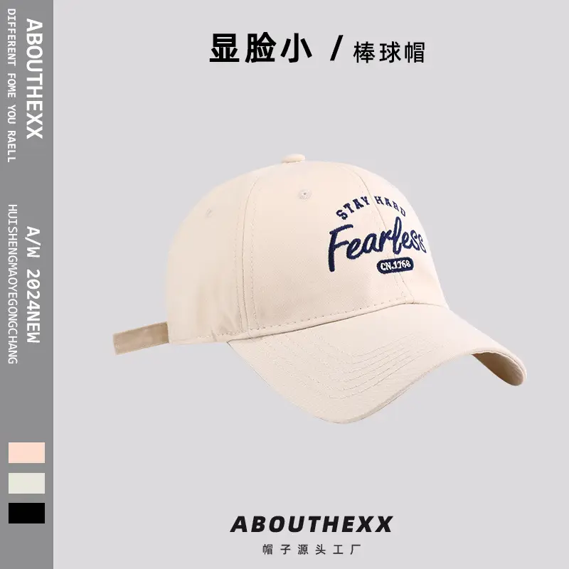 Korean Style Baseball Cap for Women Men 2024