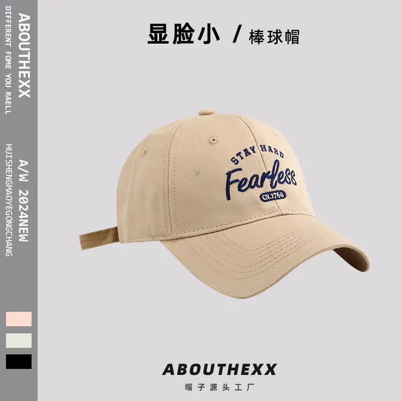 Korean Style Baseball Cap for Women Men 2024