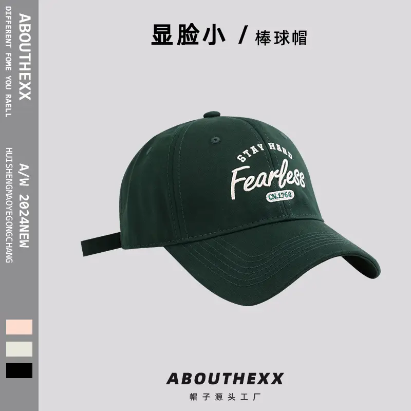 Korean Style Baseball Cap for Women Men 2024