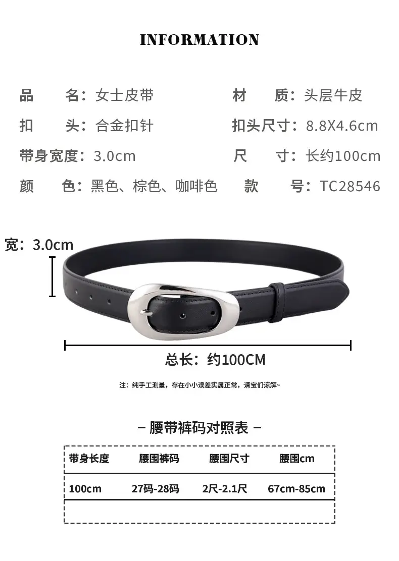 Women's Brown Leather Belt with Silver Buckle — feature 10