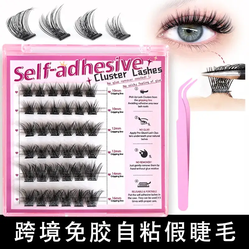 Cross-Border Self-Adhesive False Eyelashes - Image 3