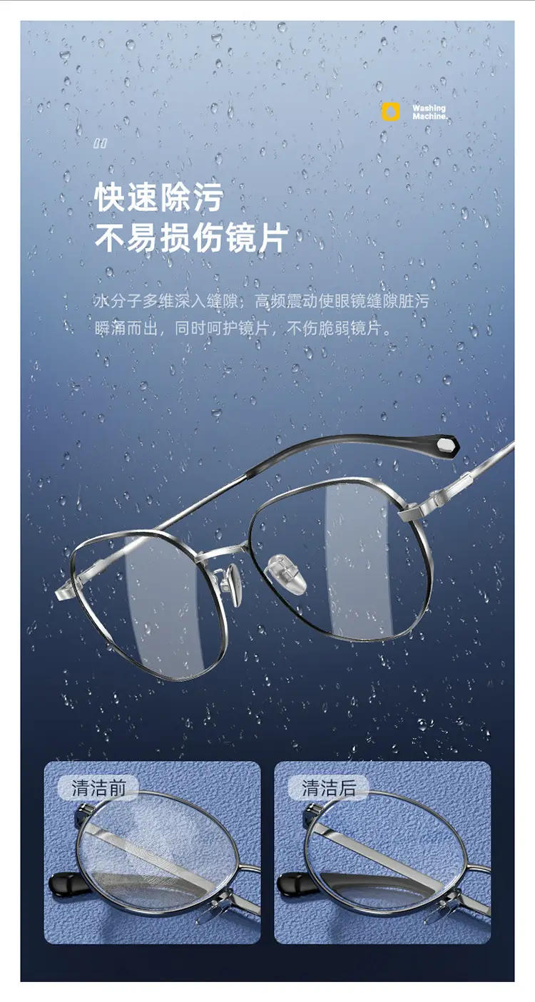 Vansking Mini Glasses Washer Portable Cross Border — feature 10