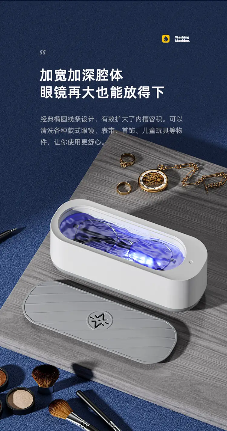 Vansking Mini Glasses Washer Portable Cross Border — feature 11