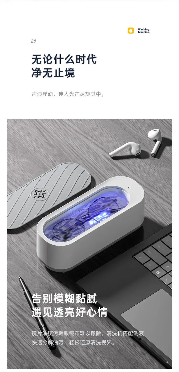 Vansking Mini Glasses Washer Portable Cross Border — feature 14