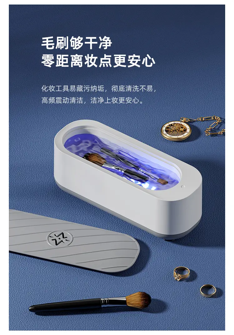 Vansking Mini Glasses Washer Portable Cross Border — feature 15