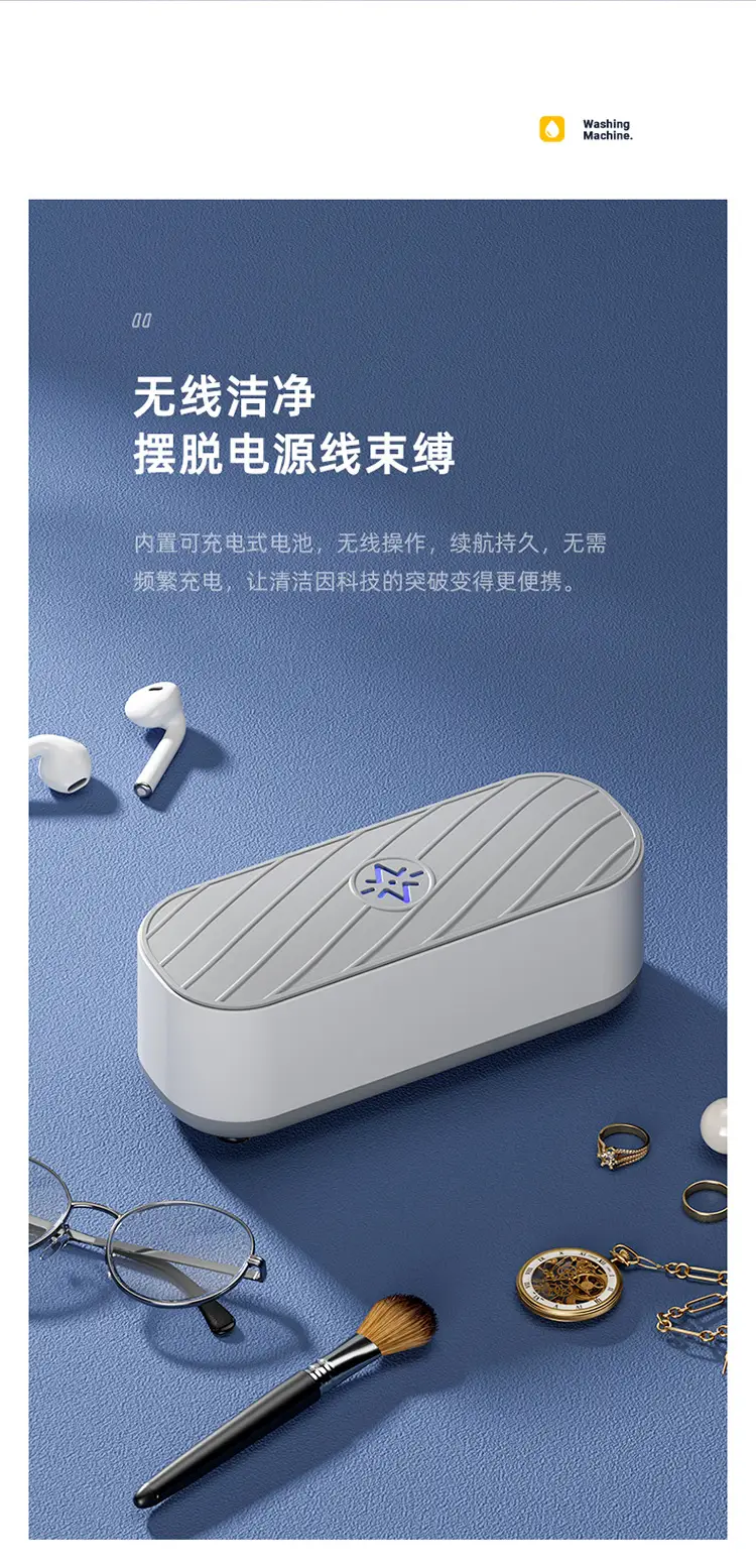 Vansking Mini Glasses Washer Portable Cross Border — feature 18