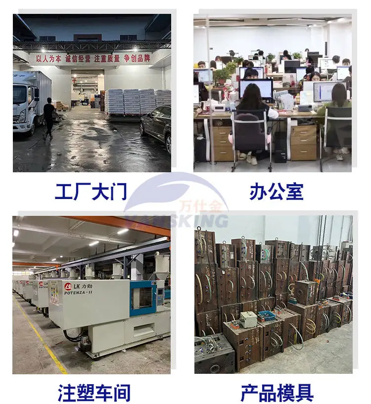关于公司介绍_03