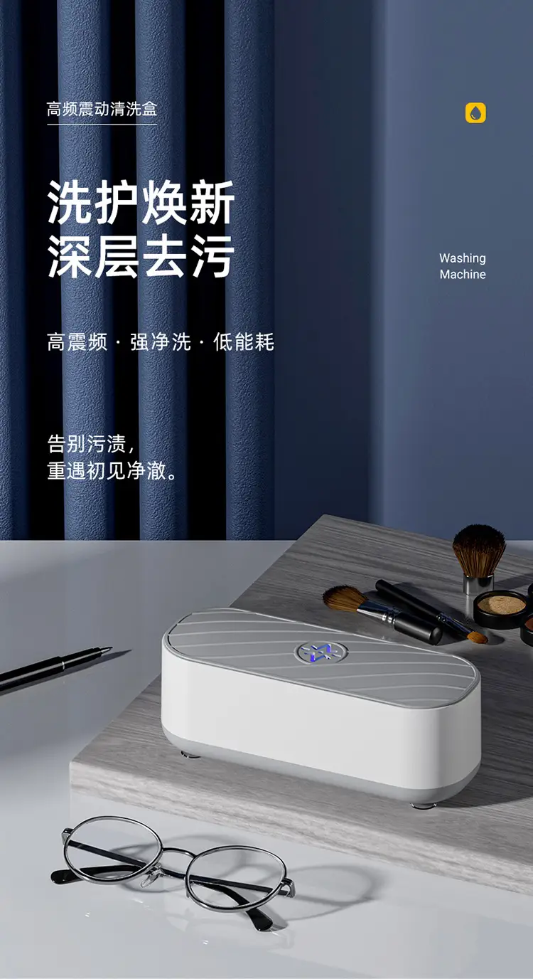 Vansking Mini Glasses Washer Portable Cross Border — feature 6