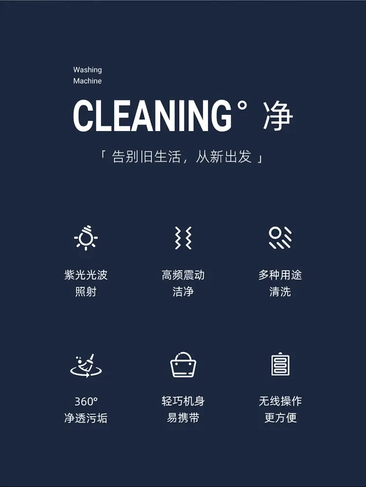 Vansking Mini Glasses Washer Portable Cross Border — feature 7