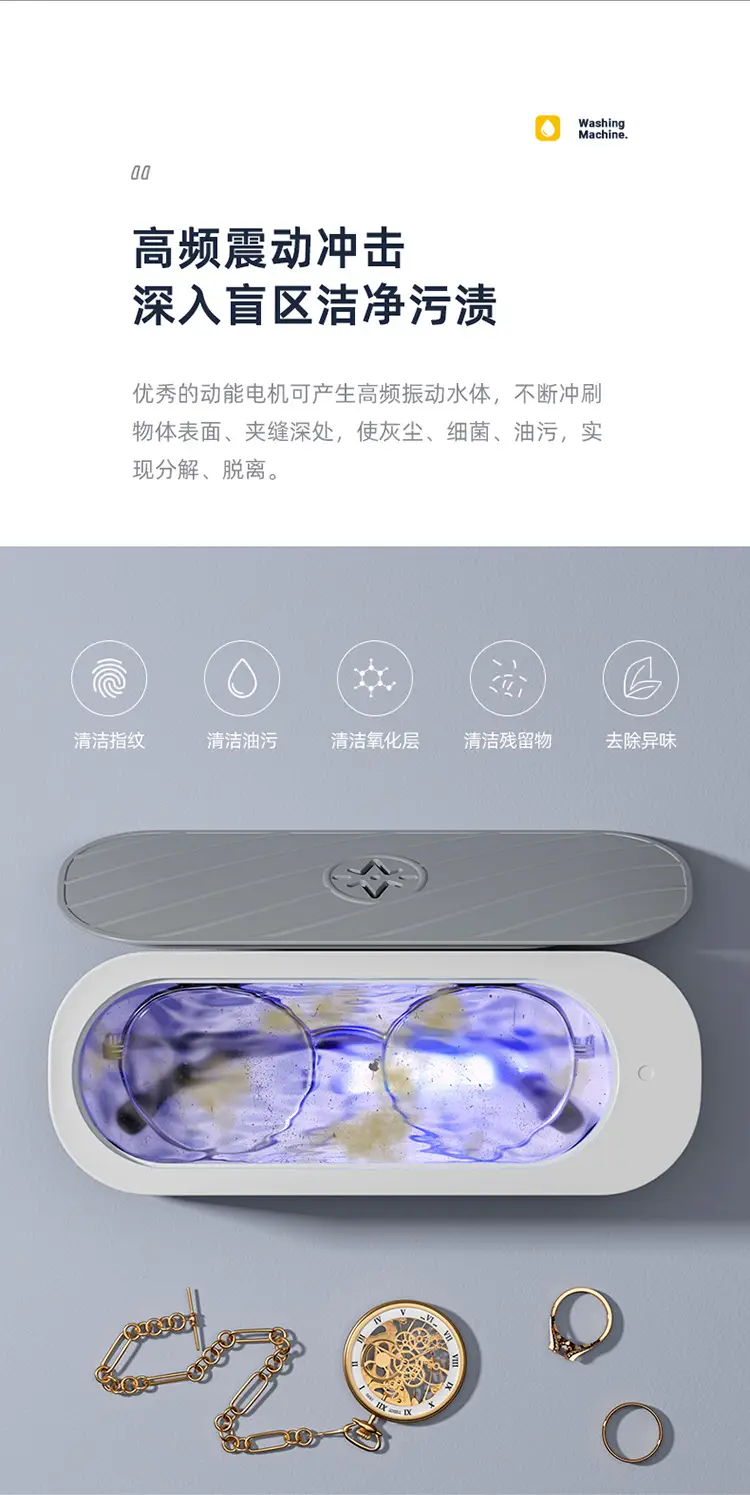 Vansking Mini Glasses Washer Portable Cross Border — feature 8