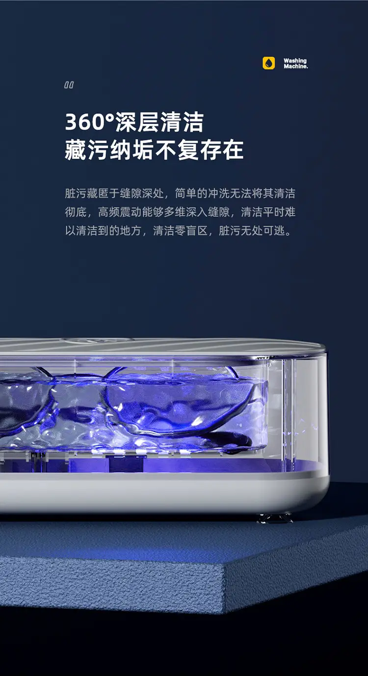 Vansking Mini Glasses Washer Portable Cross Border — feature 9