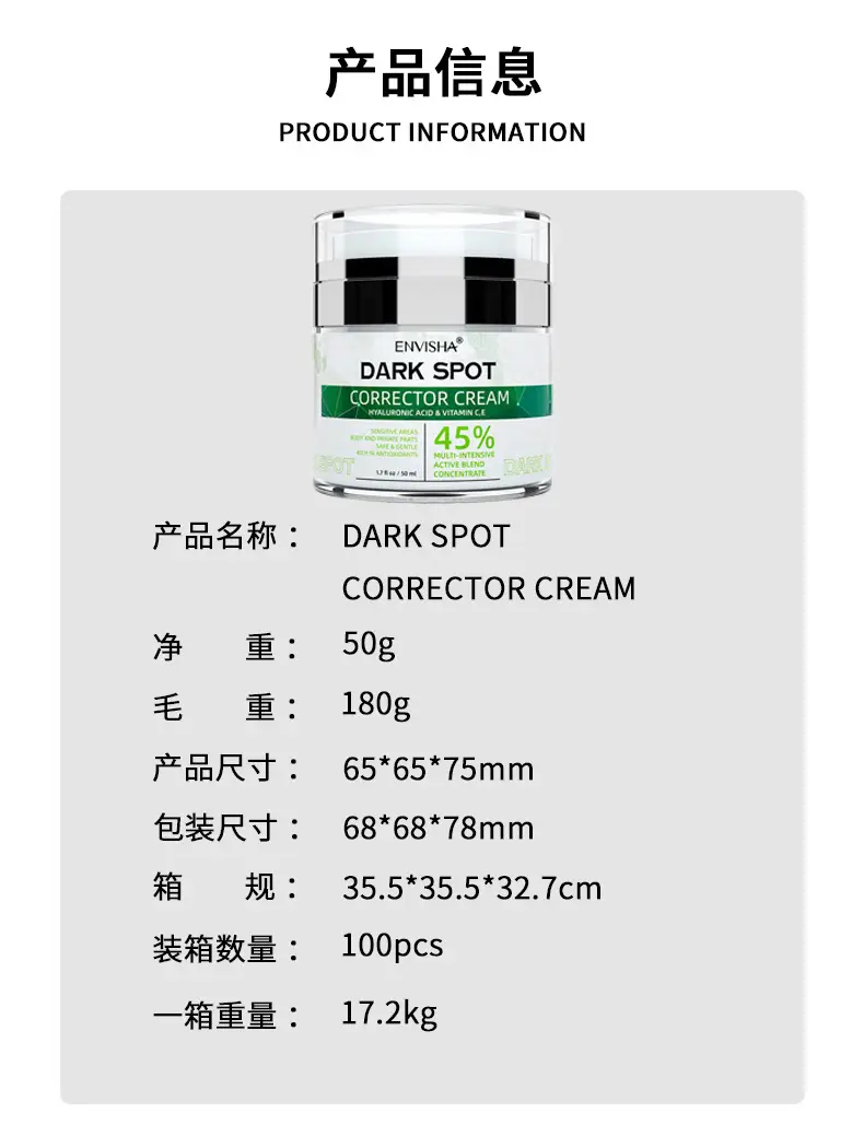 Cross-Border Dark Spot Corrector Serum 50g — feature 2