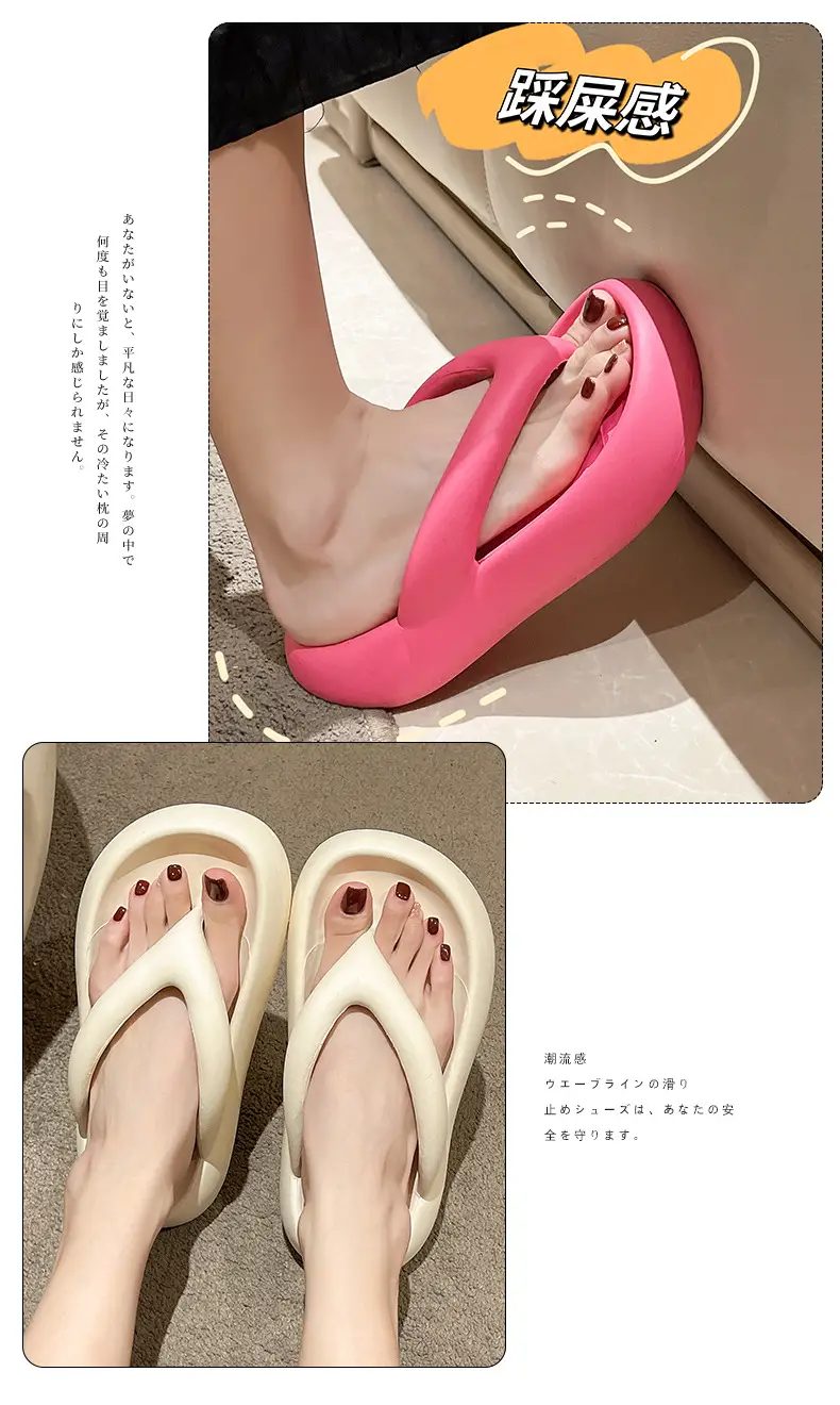 Thick-Soled Flip-Flops for Women with a Stepping-On-Clouds Feel, Summer 2026 New Model, Non-Slip Outdoor Beach Sandals for Women — feature 14