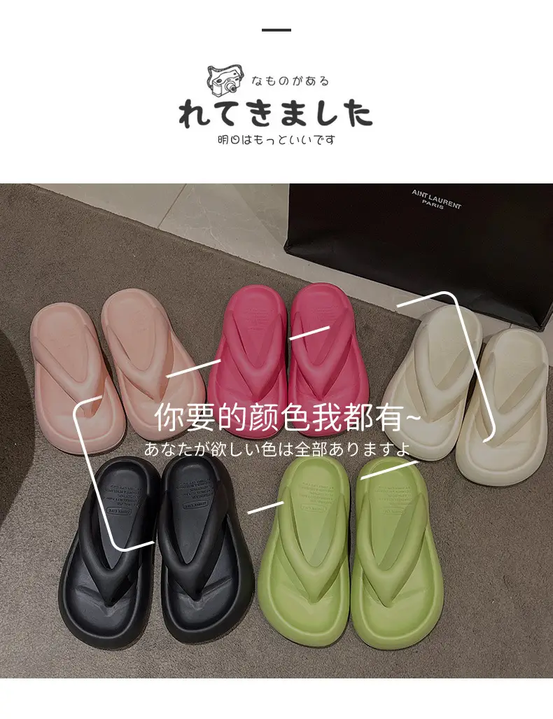 Thick-Soled Flip-Flops for Women with a Stepping-On-Clouds Feel, Summer 2026 New Model, Non-Slip Outdoor Beach Sandals for Women — feature 4