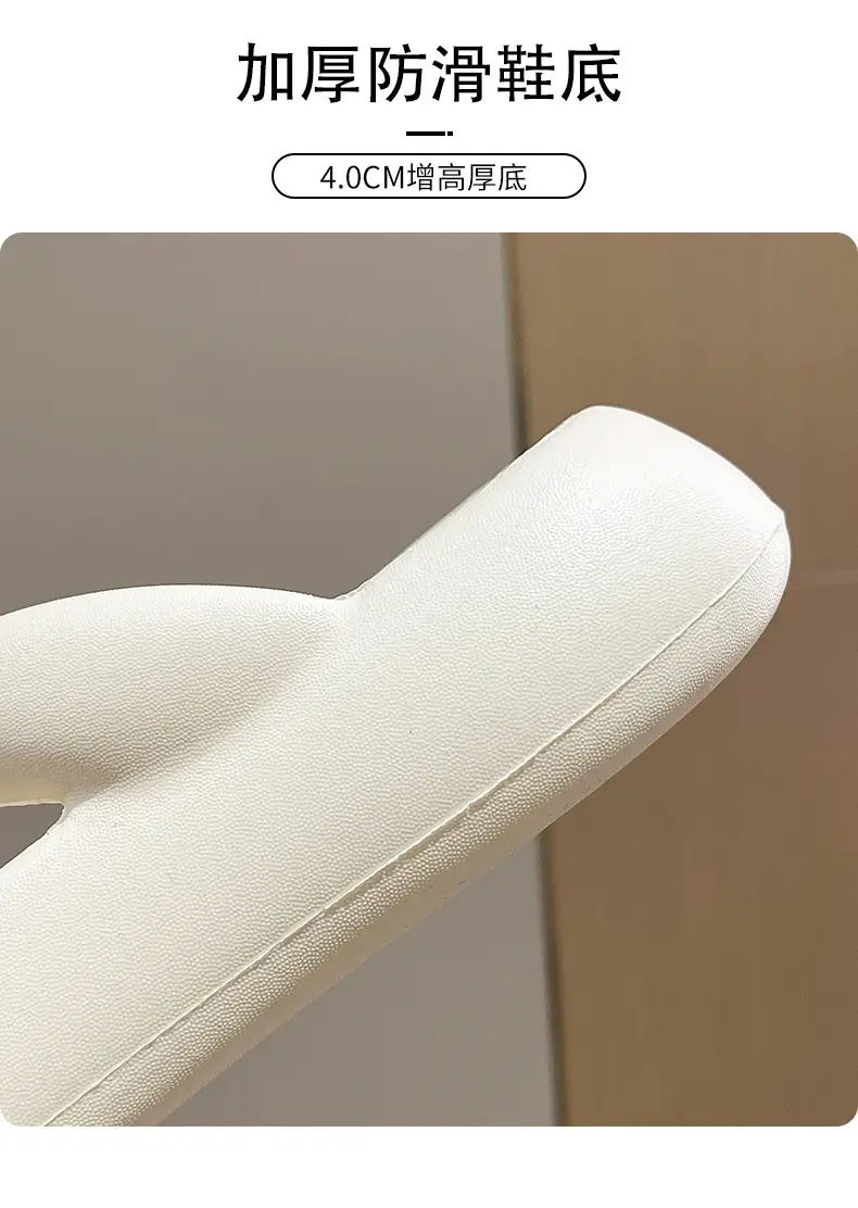 Thick-Soled Flip-Flops for Women with a Stepping-On-Clouds Feel, Summer 2026 New Model, Non-Slip Outdoor Beach Sandals for Women — feature 7