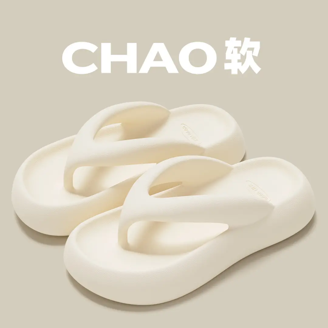 Thick-Soled Flip-Flops for Women with a Stepping-On-Clouds Feel, Summer 2026 New Model, Non-Slip Outdoor Beach Sandals for Women