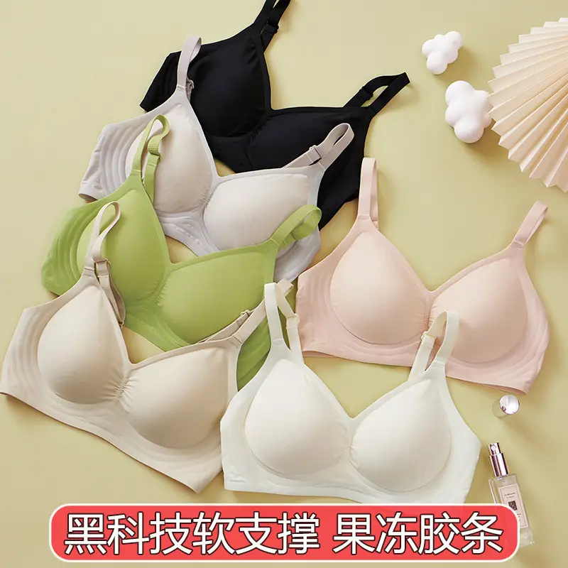Seamless nude underwear women's jelly soft support adjustable breast collection anti-sagging wireless super soft thin bra