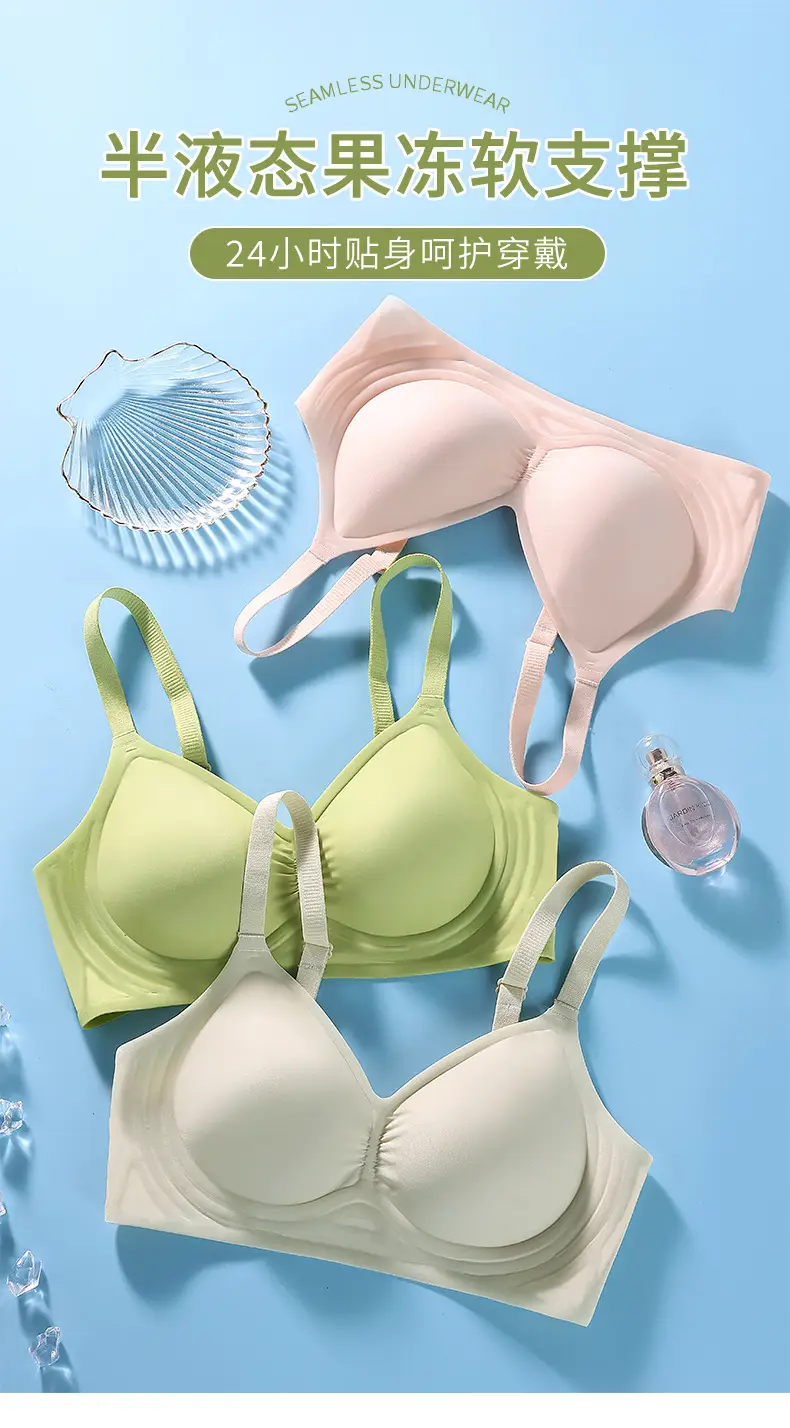 Seamless nude underwear women's jelly soft support adjustable breast collection anti-sagging wireless super soft thin bra — feature 1