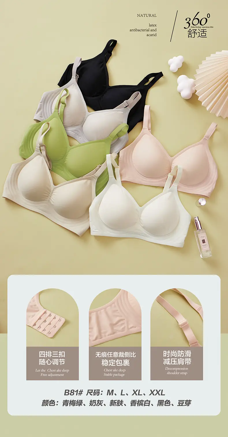 Seamless nude underwear women's jelly soft support adjustable breast collection anti-sagging wireless super soft thin bra — feature 19
