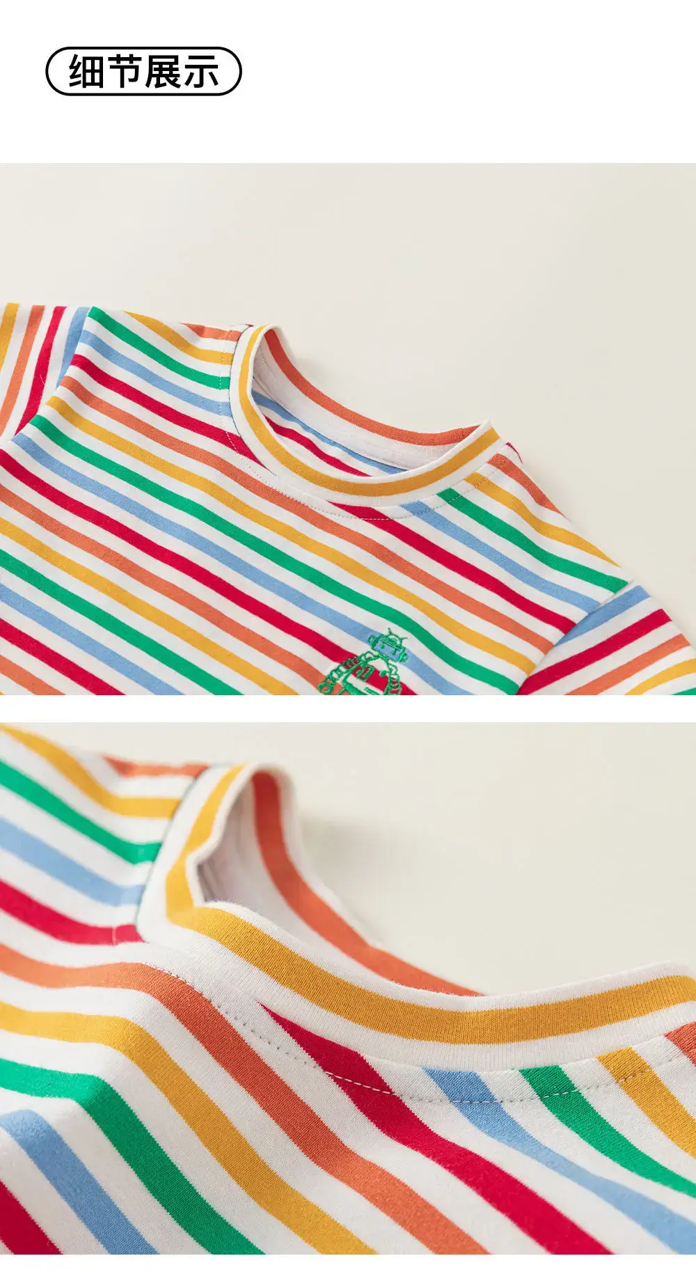 Kids Striped T-Shirt Boys Girls Summer New — feature 14