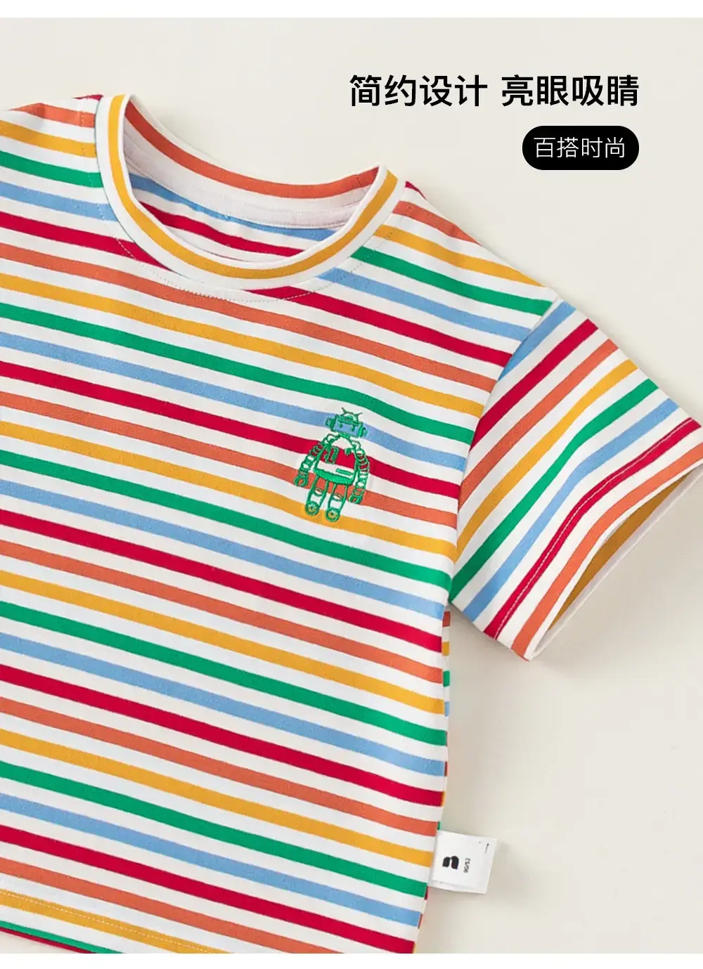 Kids Striped T-Shirt Boys Girls Summer New — feature 4