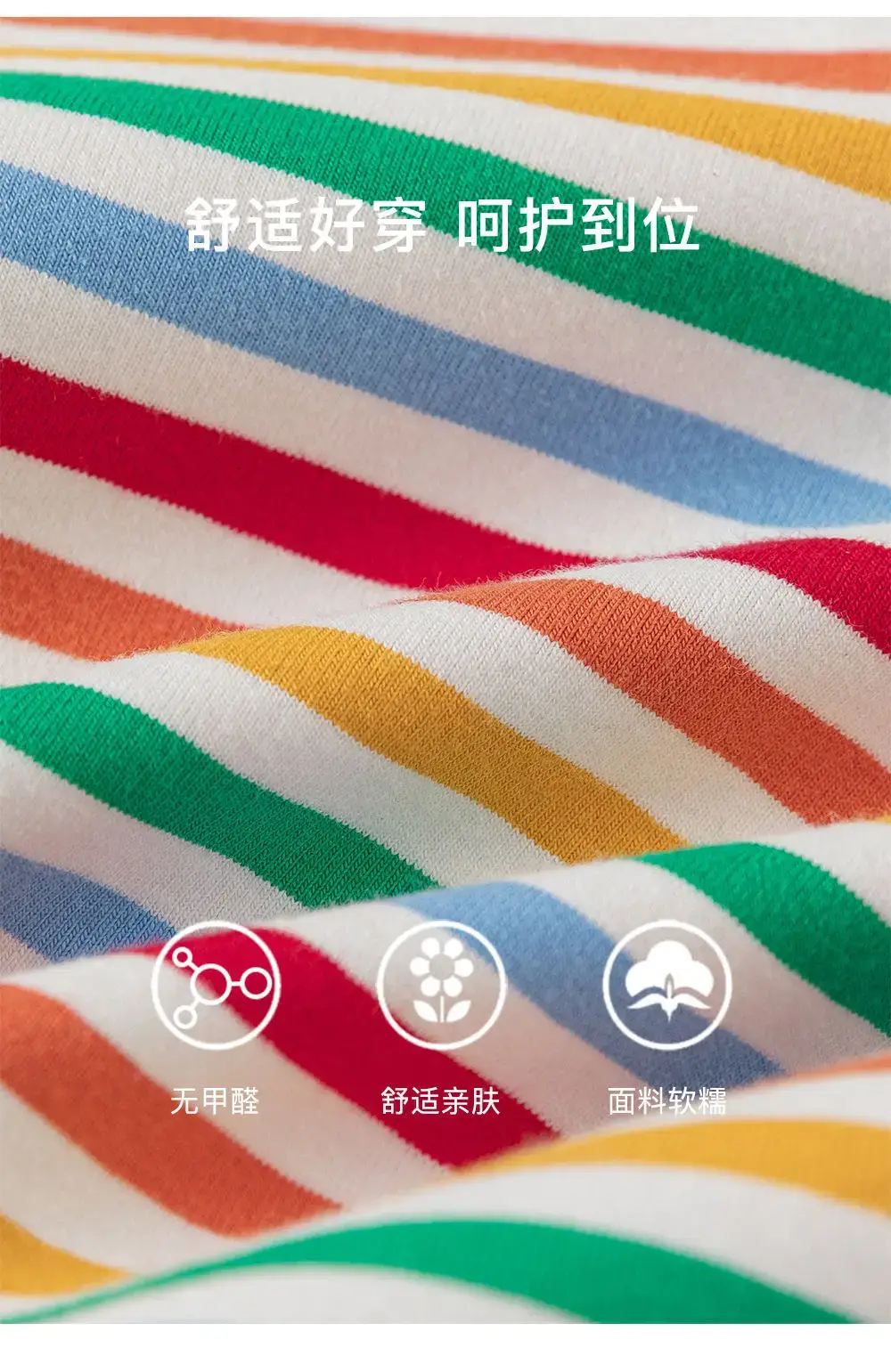 Kids Striped T-Shirt Boys Girls Summer New — feature 5