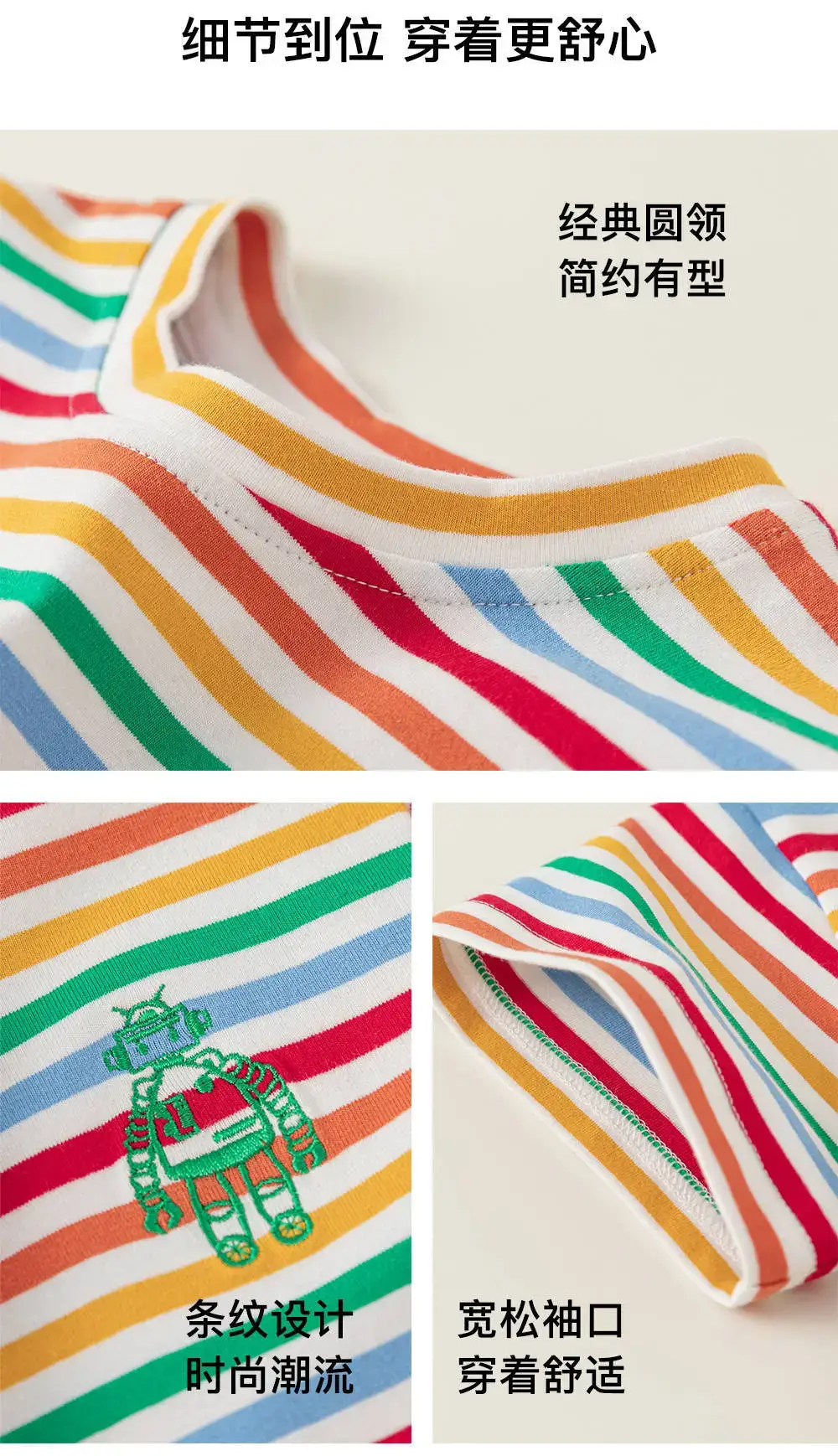 Kids Striped T-Shirt Boys Girls Summer New — feature 6