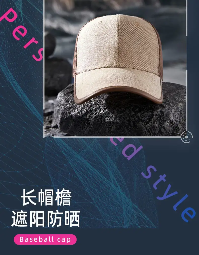 2025 Summer Breathable Baseball Cap Men Women Outdoor Sunshade — feature 11