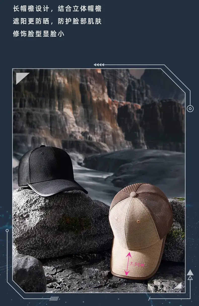 2025 Summer Breathable Baseball Cap Men Women Outdoor Sunshade — feature 12