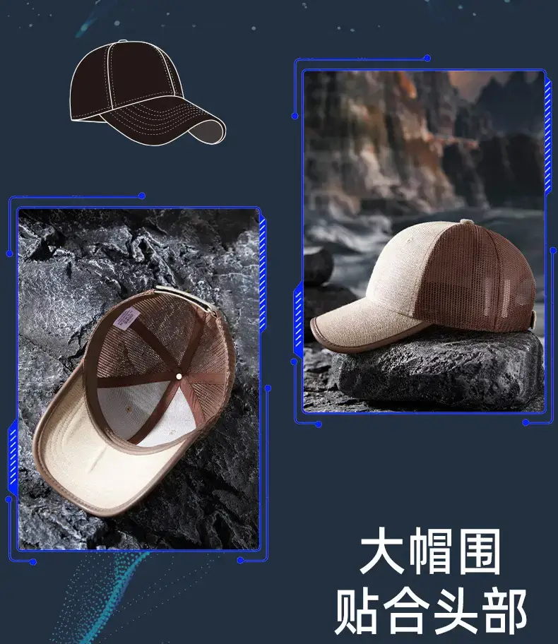 2025 Summer Breathable Baseball Cap Men Women Outdoor Sunshade — feature 13