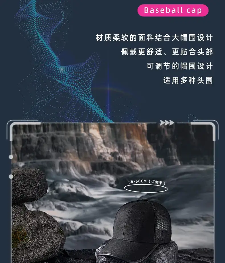 2025 Summer Breathable Baseball Cap Men Women Outdoor Sunshade — feature 14