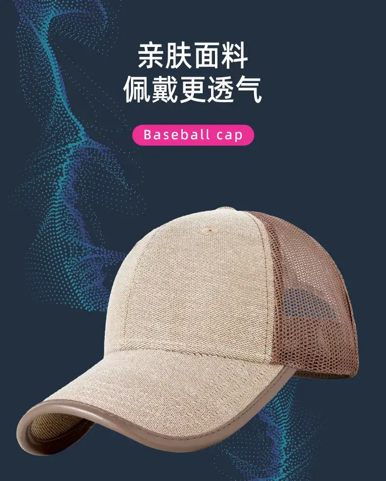 2025 Summer Breathable Baseball Cap Men Women Outdoor Sunshade — feature 16