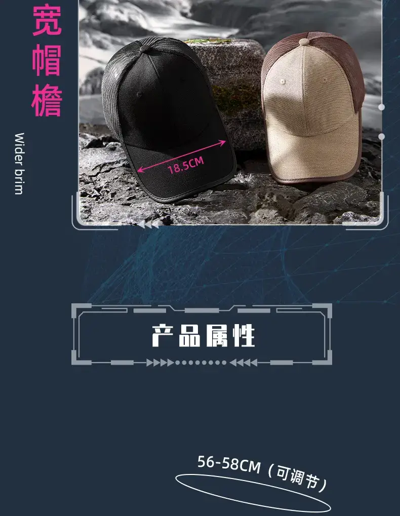 2025 Summer Breathable Baseball Cap Men Women Outdoor Sunshade — feature 19