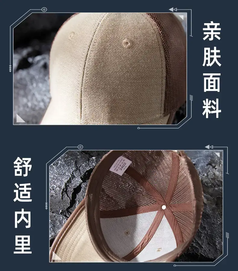 2025 Summer Breathable Baseball Cap Men Women Outdoor Sunshade — feature 27